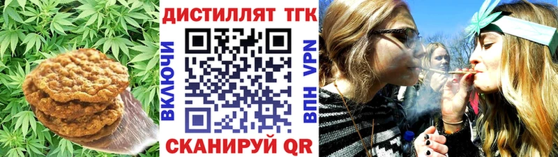 darknet какой сайт  дарнет шоп  Красноуральск  Canna-Cookies конопля 