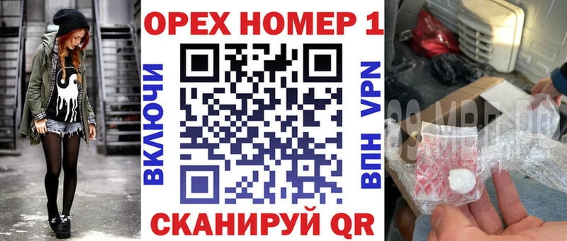 COCAIN Эквадор Красноуральск