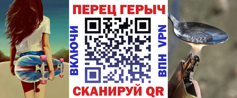 блэк спрут ссылка  Красноуральск  нарко площадка Telegram  купить   ГЕРОИН герыч 