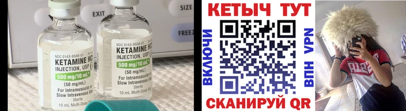Кетамин VHQ  Красноуральск 