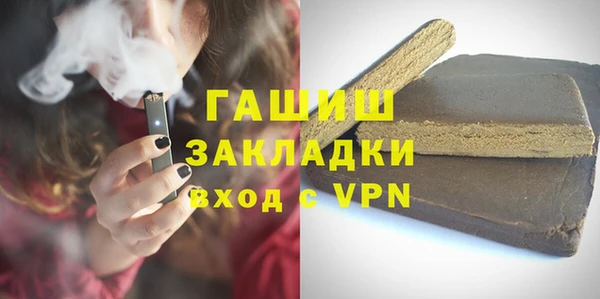 кокаин VHQ Ветлуга