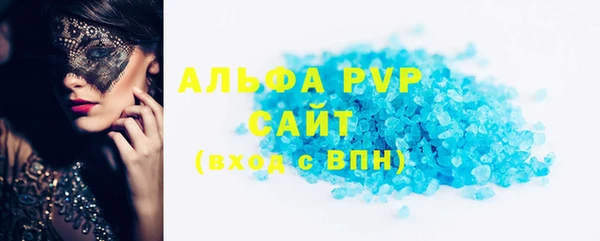 мескалин Дмитровск