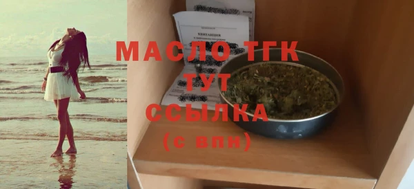 мдпв Видное