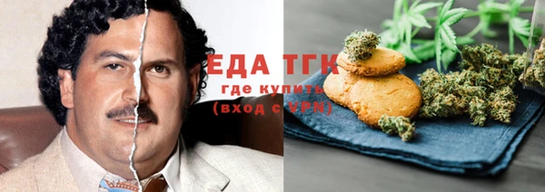 спайс Елабуга