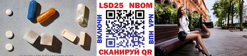 ссылка на мегу как зайти Красноуральск LSD-25 экстази кислота