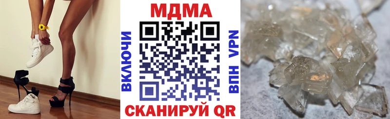 MDMA Molly  hydra ONION  Красноуральск 