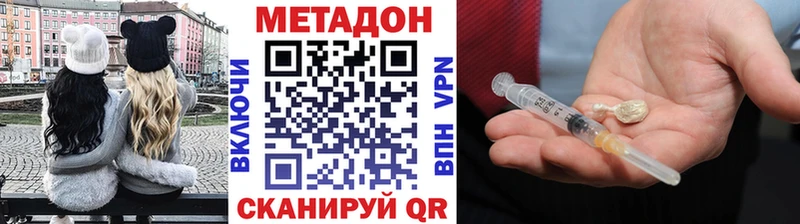 МЕТАДОН белоснежный  дарнет шоп  hydra ССЫЛКА  Красноуральск 