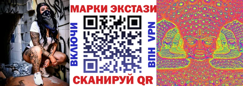 цены   Красноуральск  Наркотические марки 1,5мг 