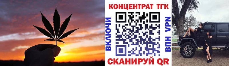 ТГК гашишное масло  Красноуральск 